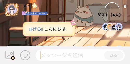 メッセージ出力