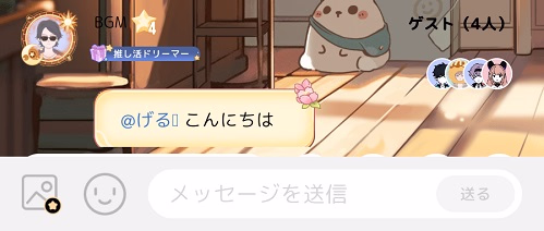 メッセージ出力