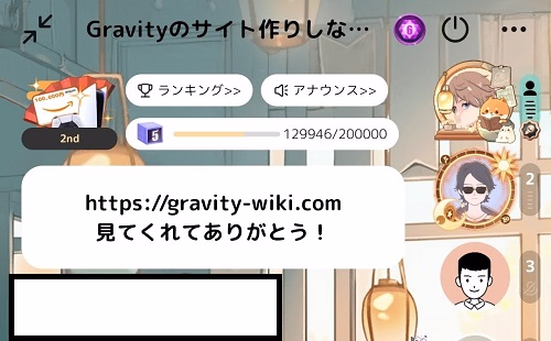 ゲストがマイクに上がった状態